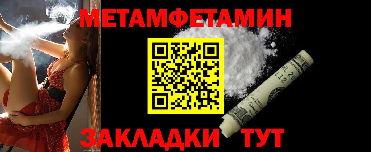 АМФ 97% Крымск