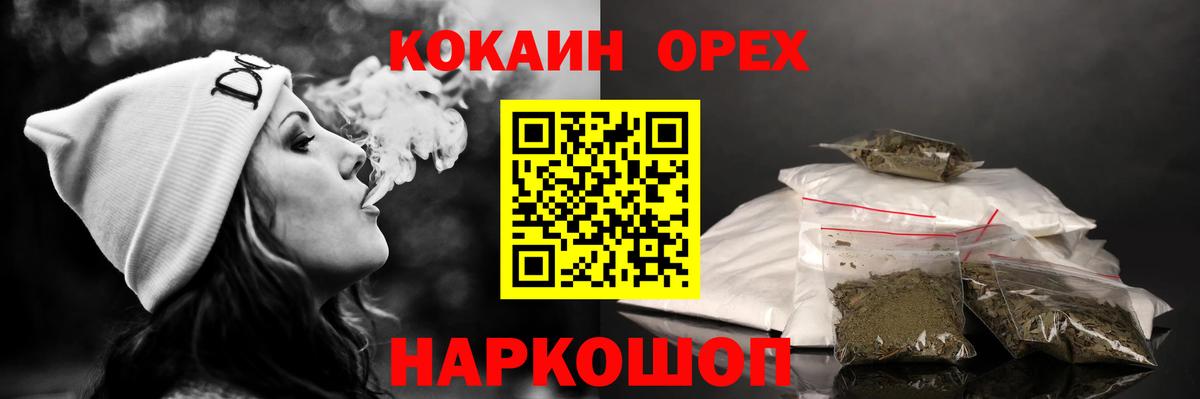 Cocaine 98%  купить наркотики цена  COCAIN Columbia  Крымск  Вход с VPN 