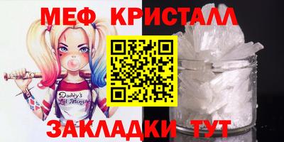тгк Изобильный