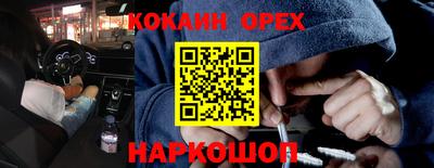 гашик Ипатово
