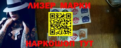 синтетический гашиш Ирбит