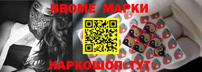 синтетический гашиш Ирбит