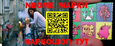 гашик Ипатово