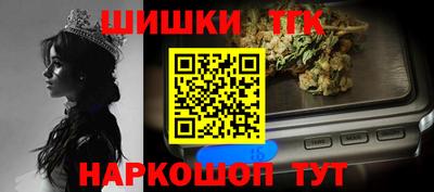 синтетический гашиш Ирбит