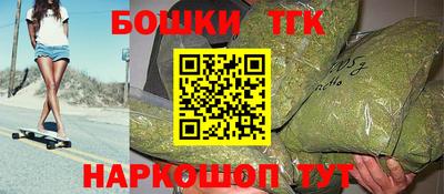 тгк Изобильный