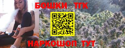 гашик Ипатово