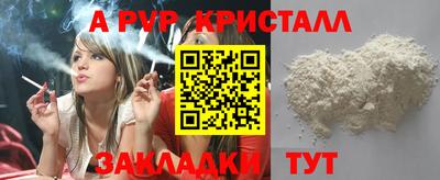 синтетический гашиш Ирбит