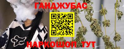 гашик Ипатово