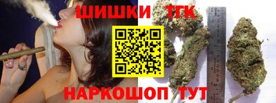 синтетический гашиш Ирбит