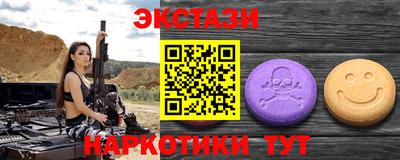 тгк Изобильный