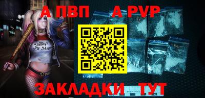синтетический гашиш Ирбит