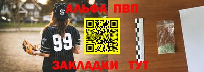 тгк Изобильный