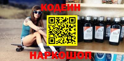 тгк Изобильный
