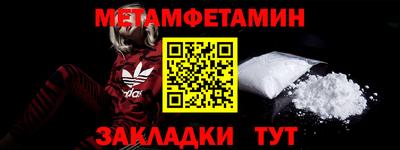 гашик Ипатово