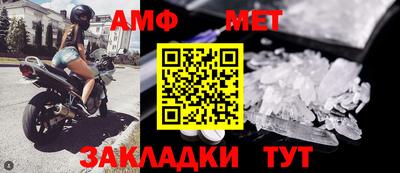гашик Ипатово