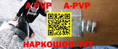 синтетический гашиш Ирбит