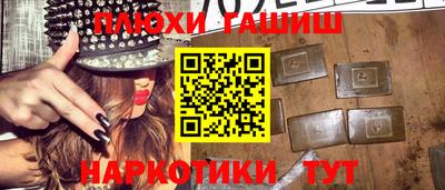 тгк Изобильный