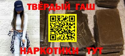 синтетический гашиш Ирбит