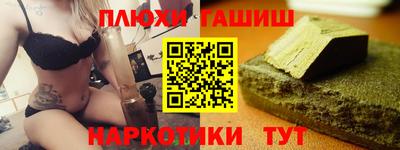 синтетический гашиш Ирбит