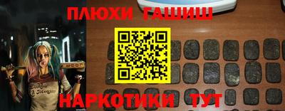 гашик Ипатово