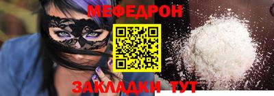 гашик Ипатово
