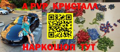 тгк Изобильный