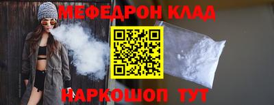 гашик Ипатово