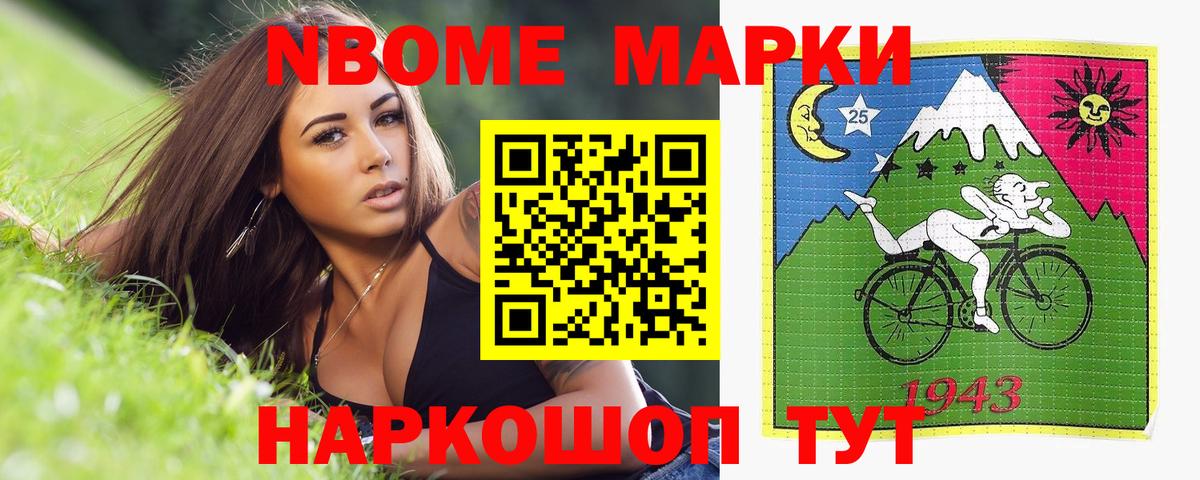 Крымск  ЛСД экстази ecstasy  Вход с VPN  LSD-25 экстази кислота 